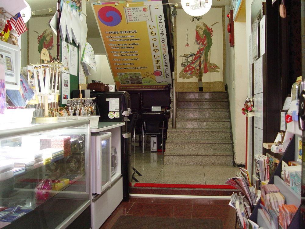 Saewha Hostel Seoul Luaran gambar