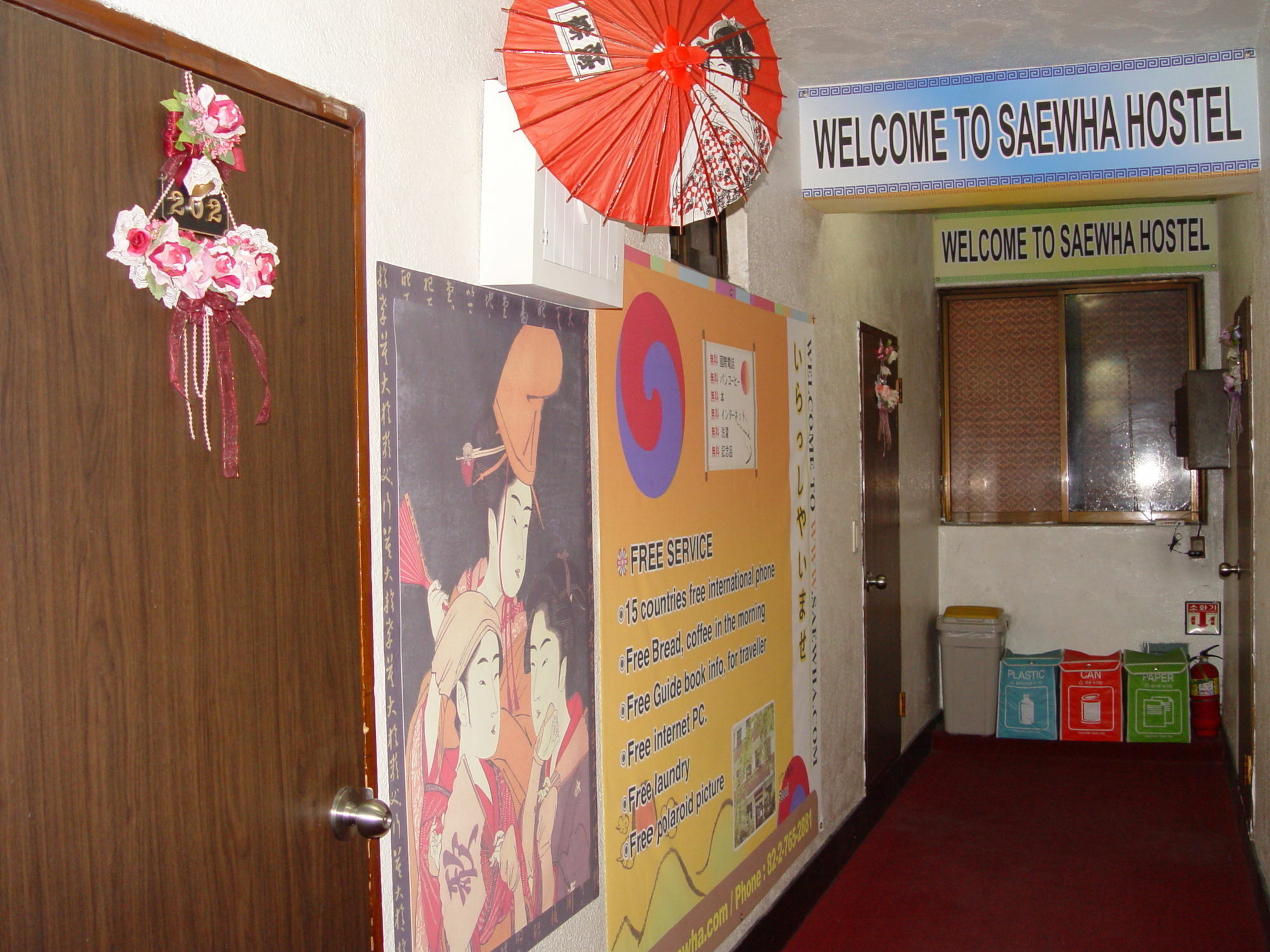 Saewha Hostel Seoul Luaran gambar