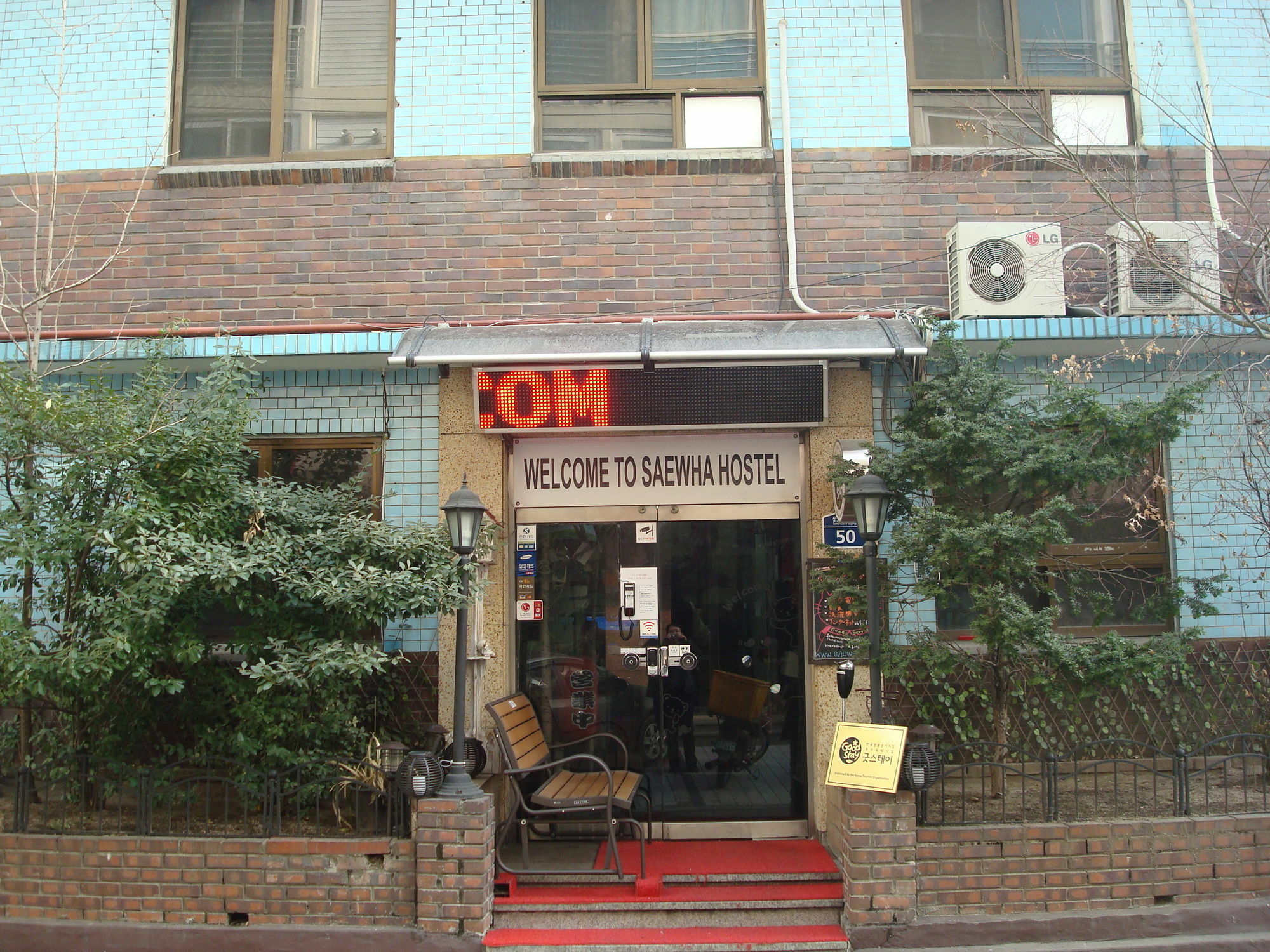 Saewha Hostel Seoul Luaran gambar